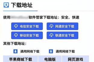 体育游戏半岛森林截图0